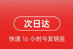 乌审旗嘎鲁图机场空运航空货运 航空货运