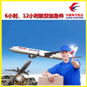 乌审旗嘎鲁图机场空运公司谈空运的四大作用是什么